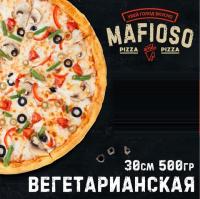 Пицца Вегетарианска